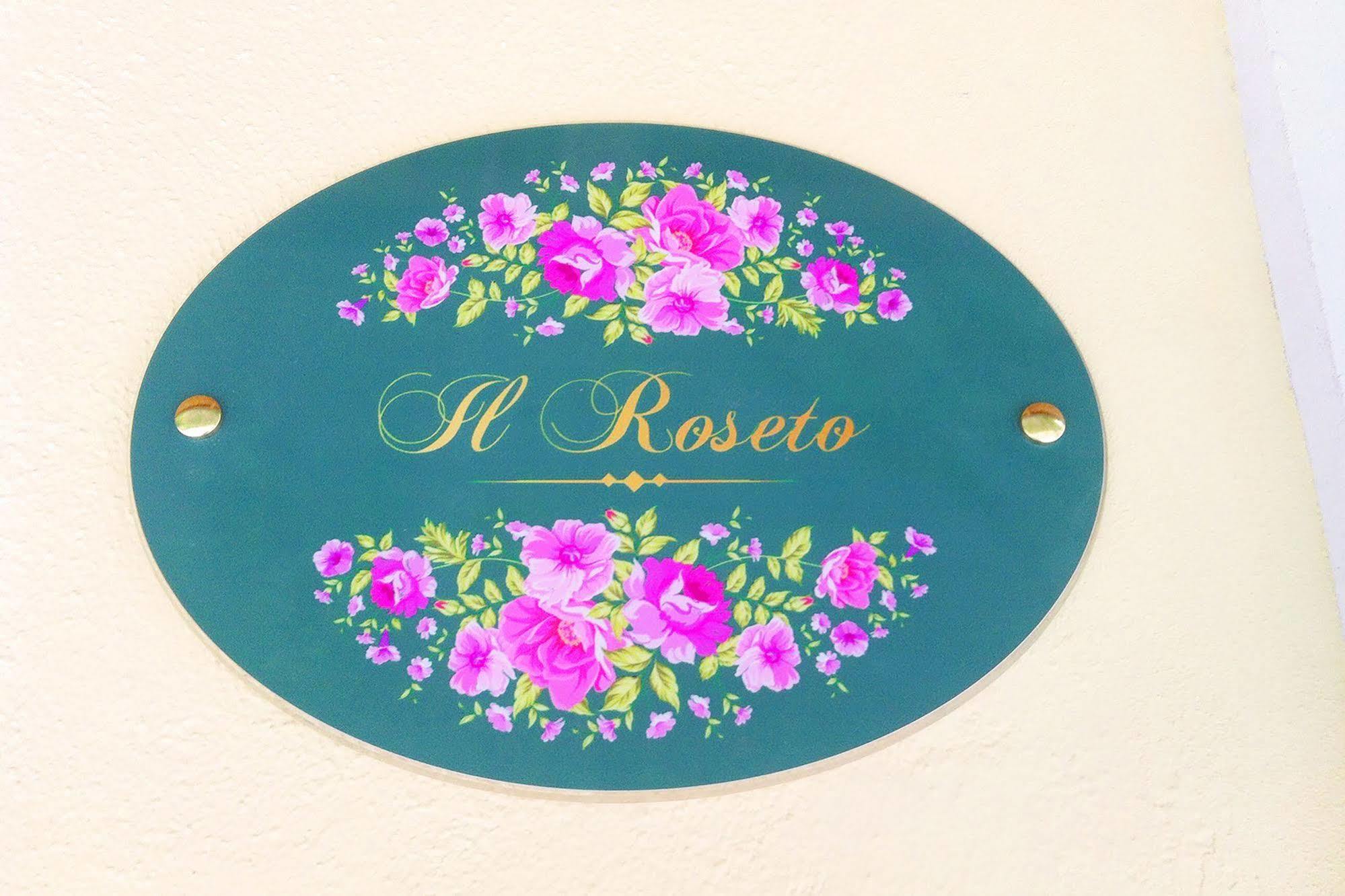 Il Roseto Bed & Breakfast Фрозиноне Екстериор снимка